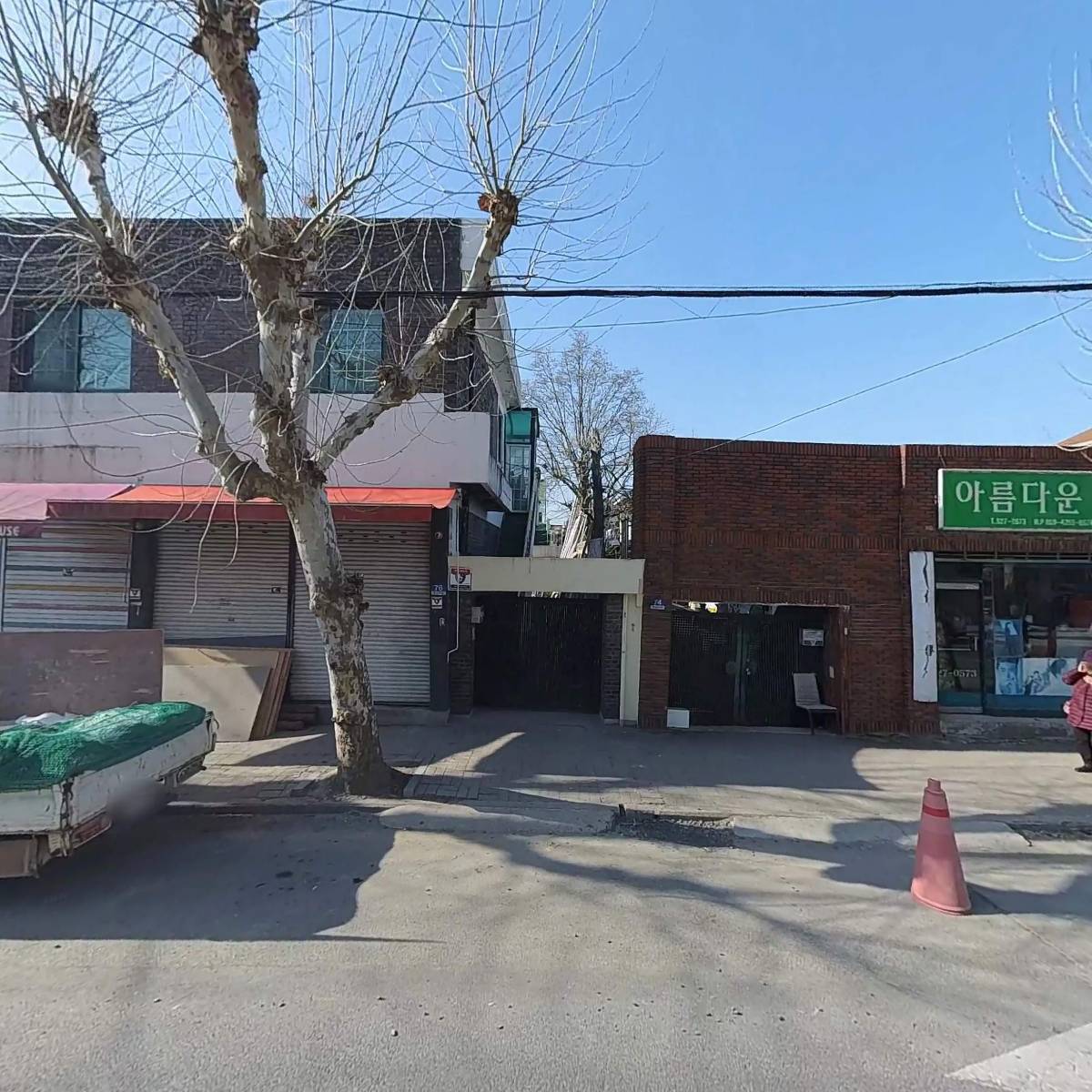 한빛페인트(노루대리점)_3