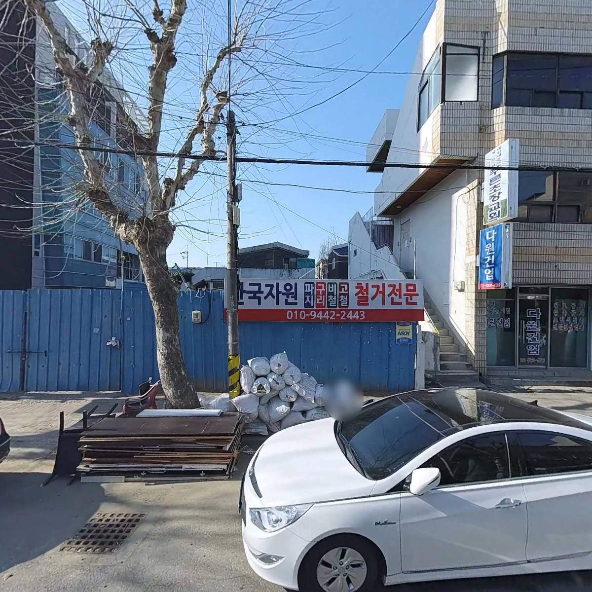 기백도시가스_3