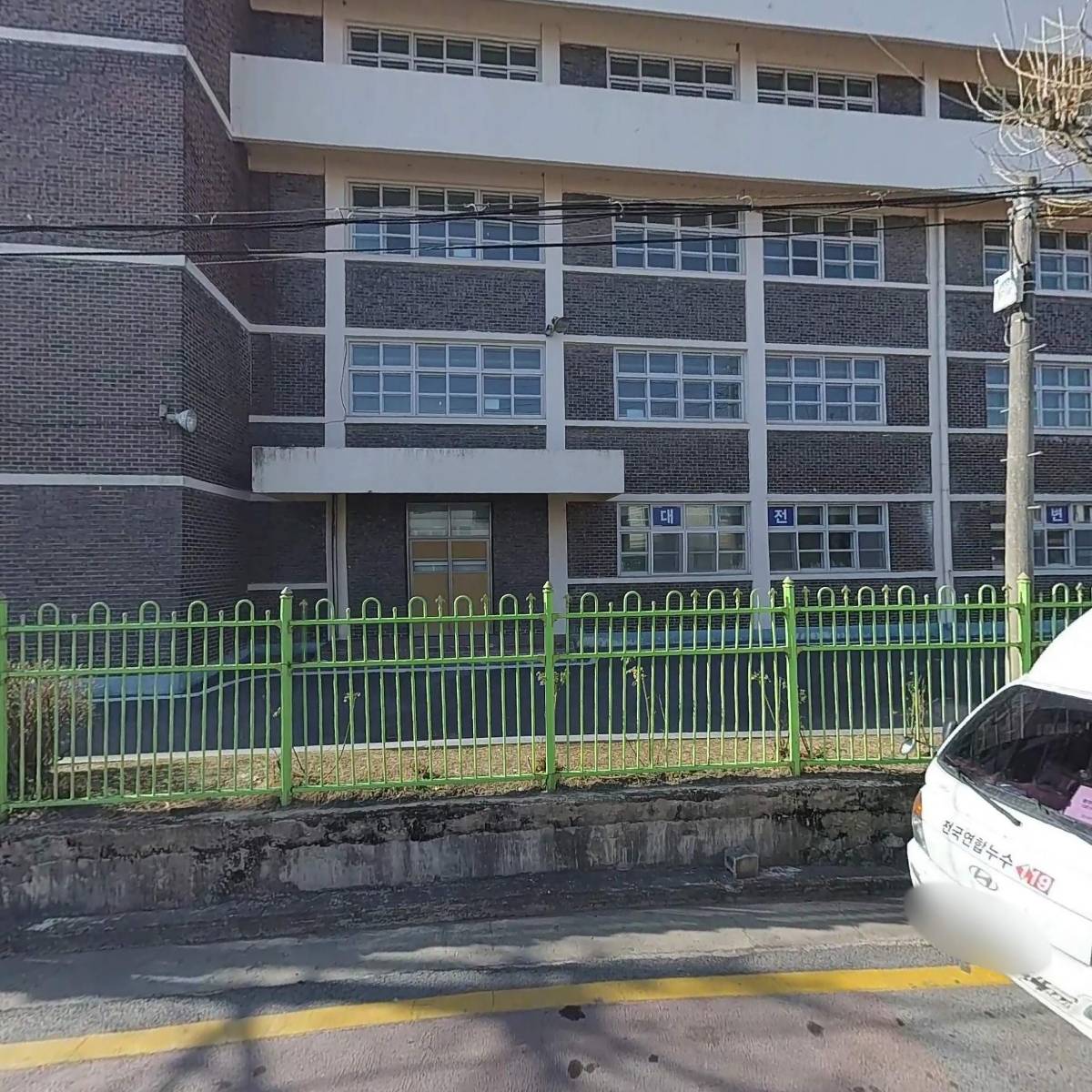 대전변동초등학교
