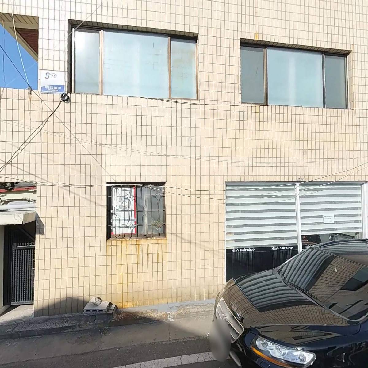 꿈꾸는지역아동센터