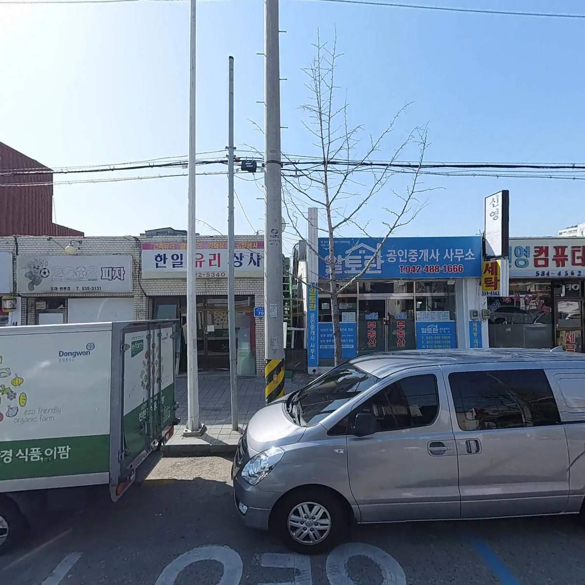 서광천막
