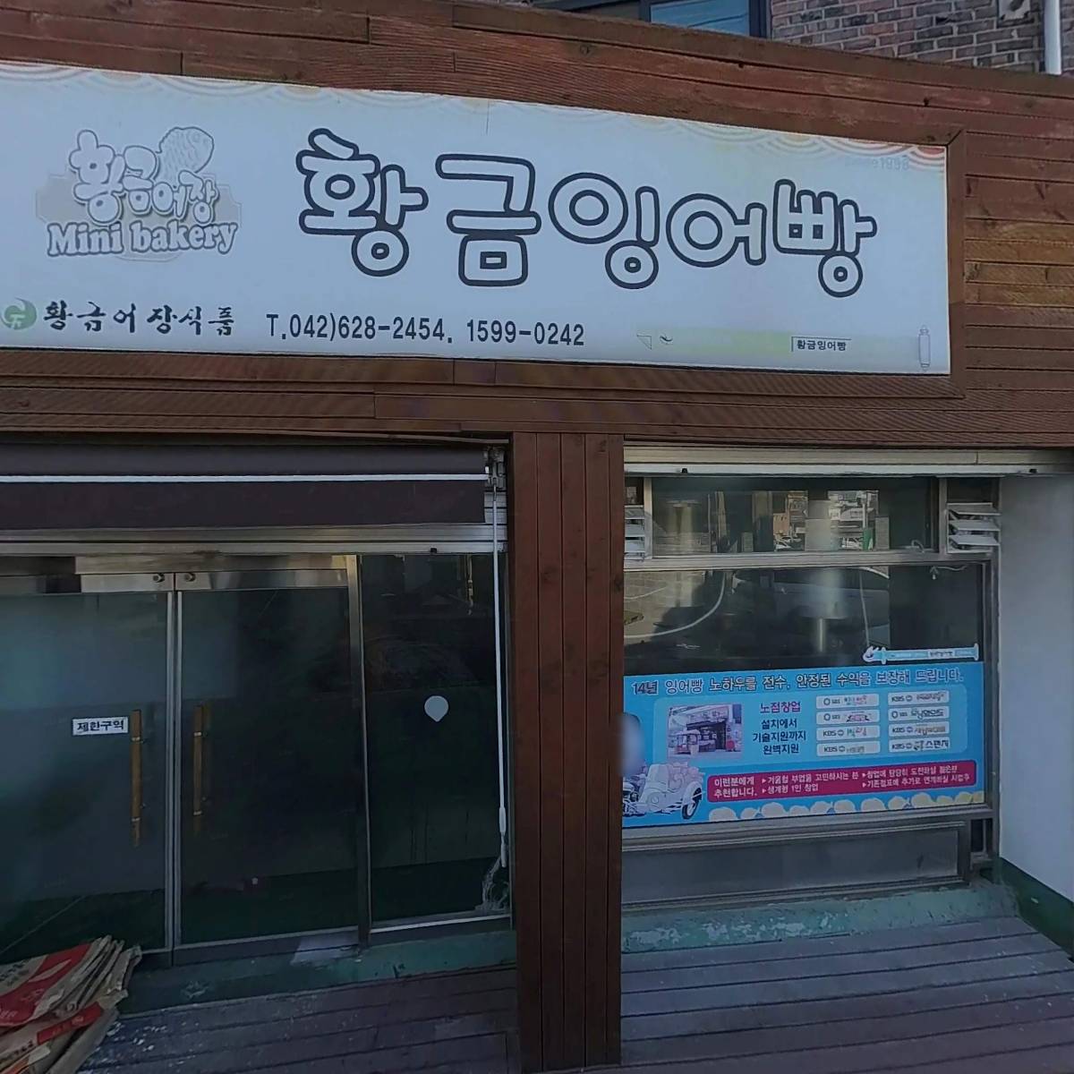 디에치(DH)건설