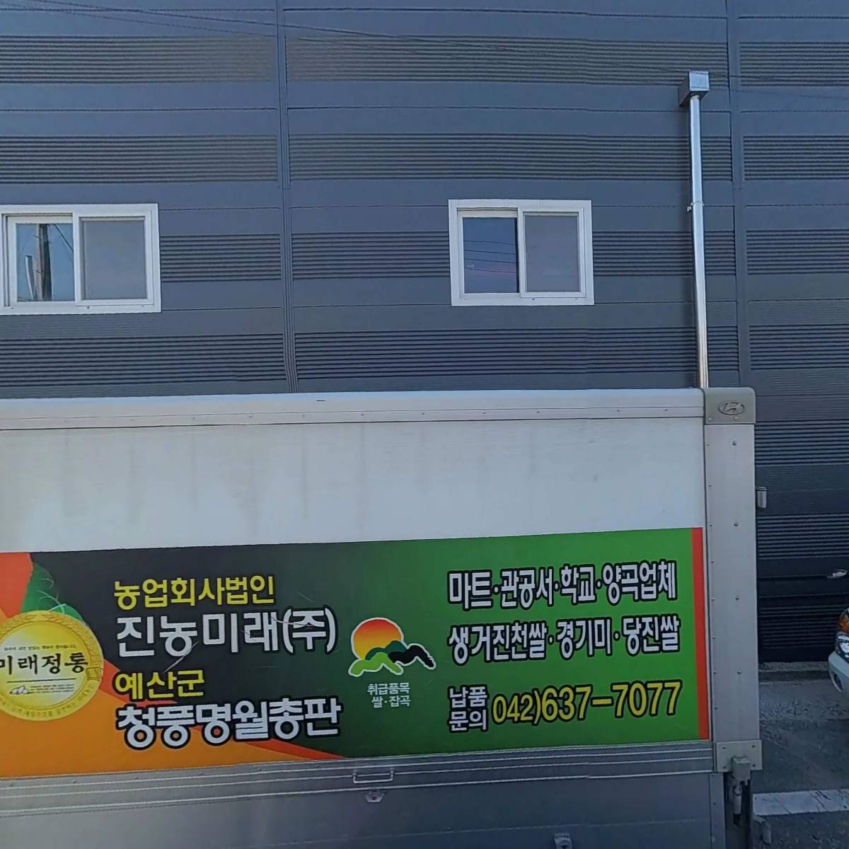 금정복층유리_3