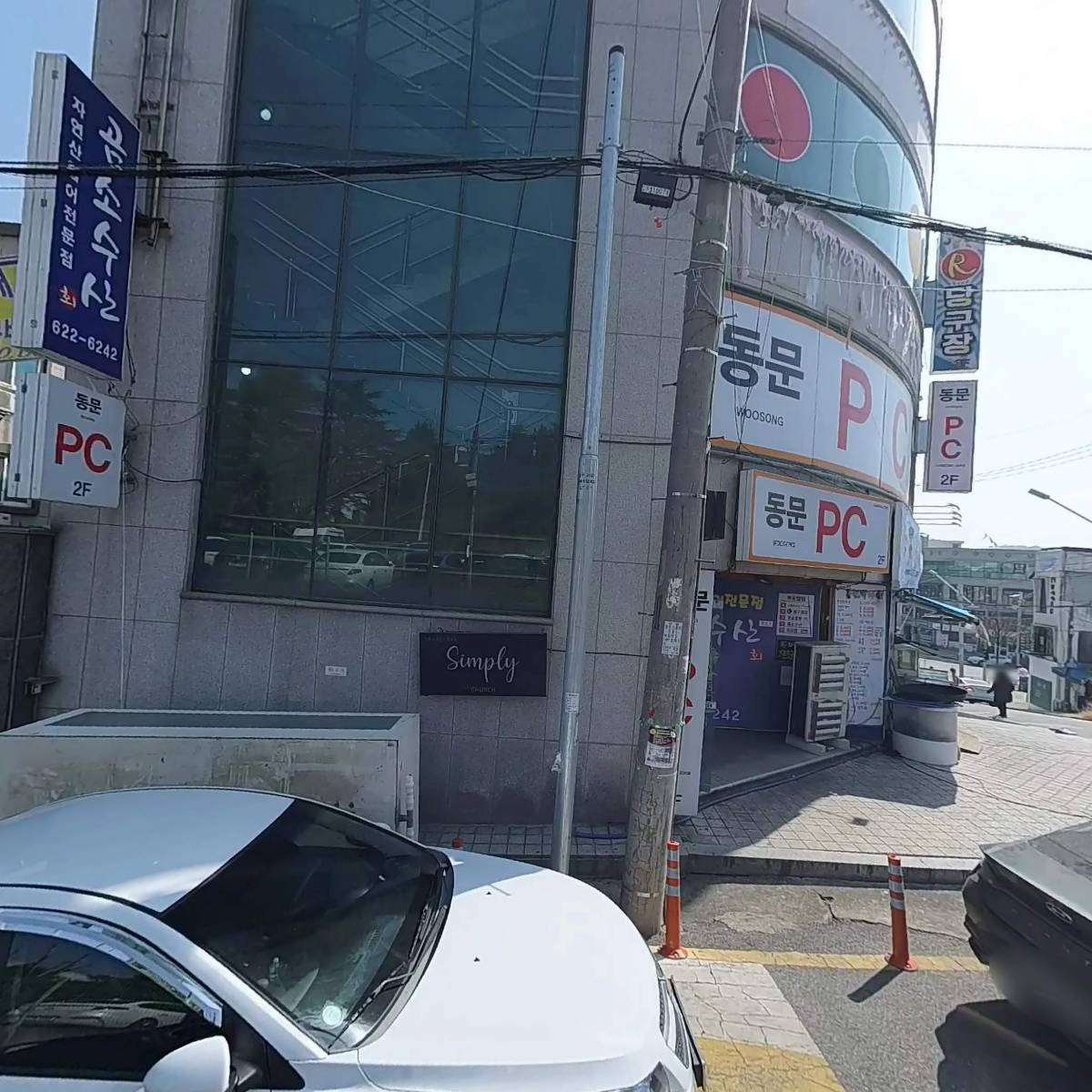 해뜨는바다수산