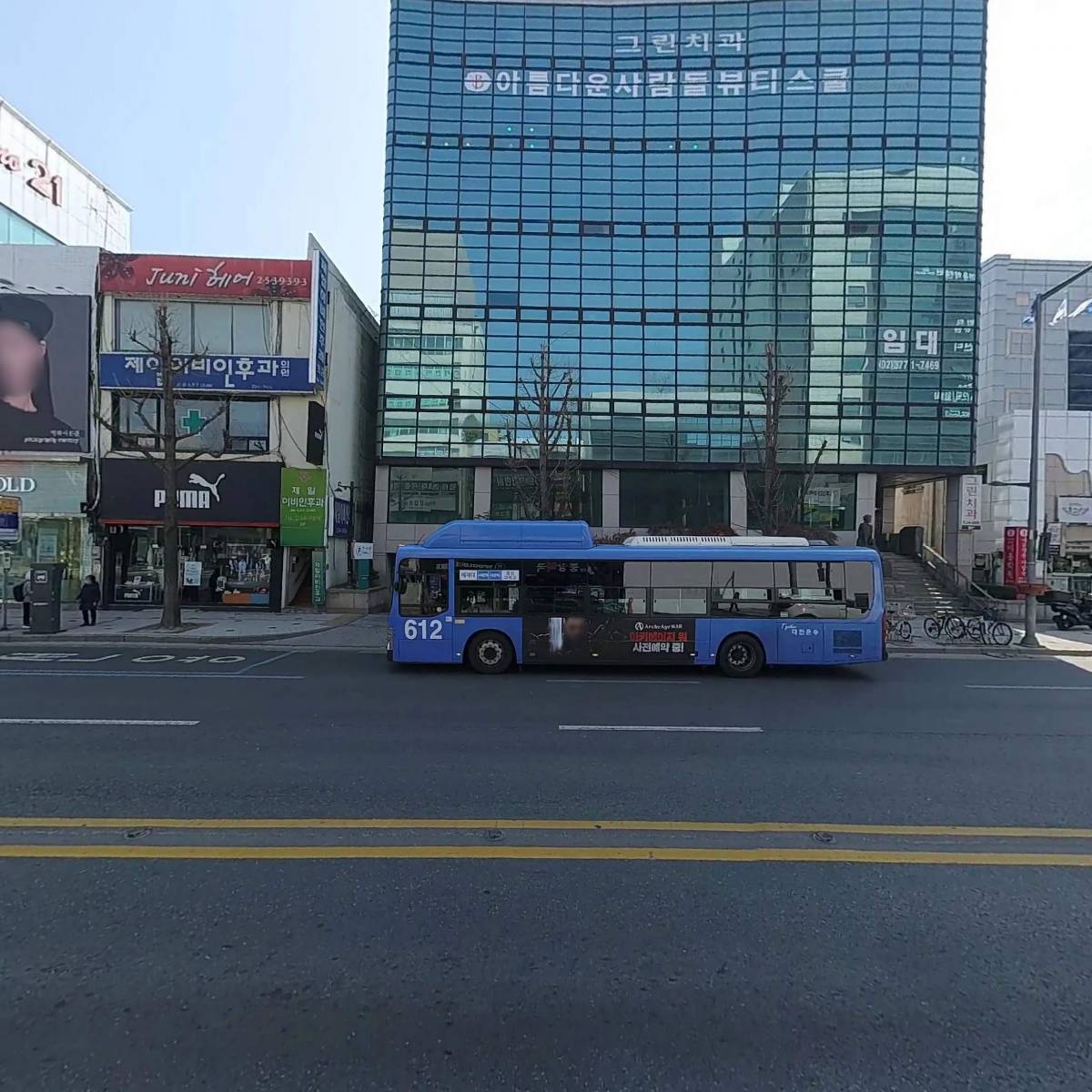 대전중앙약국_3