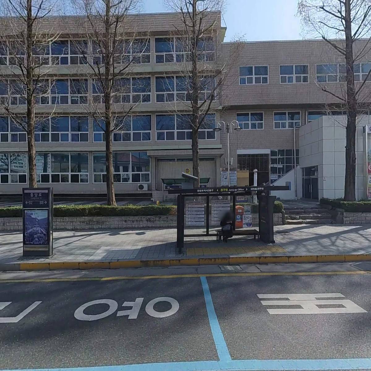 중구의회사무기구