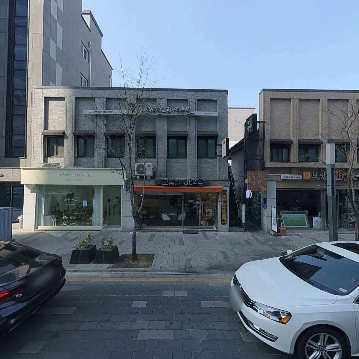 동원식당_3