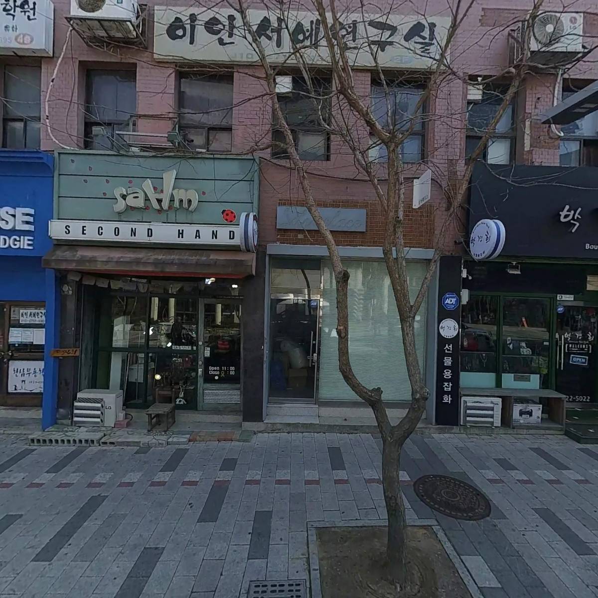 그린빈버찌라이브하우스