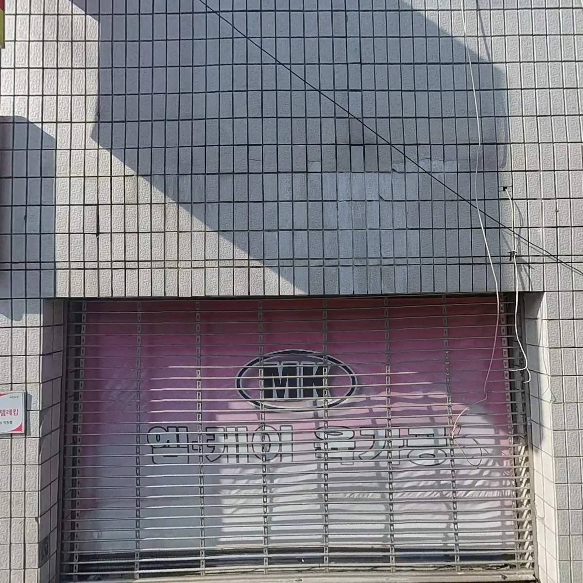기독교대한감리회 하늘영광교회