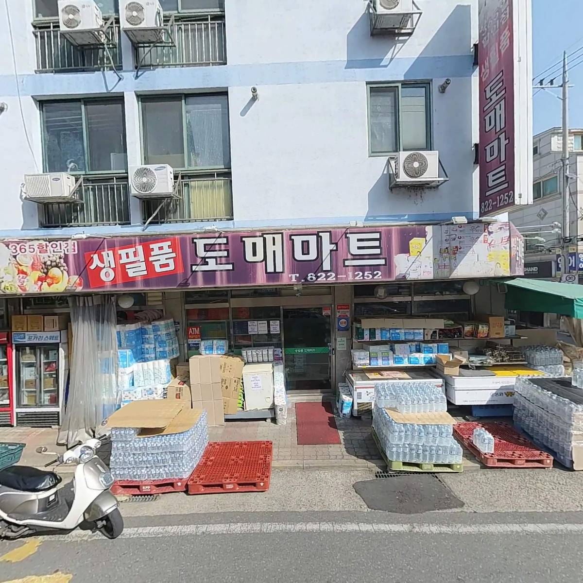 나로텔레콤(주)