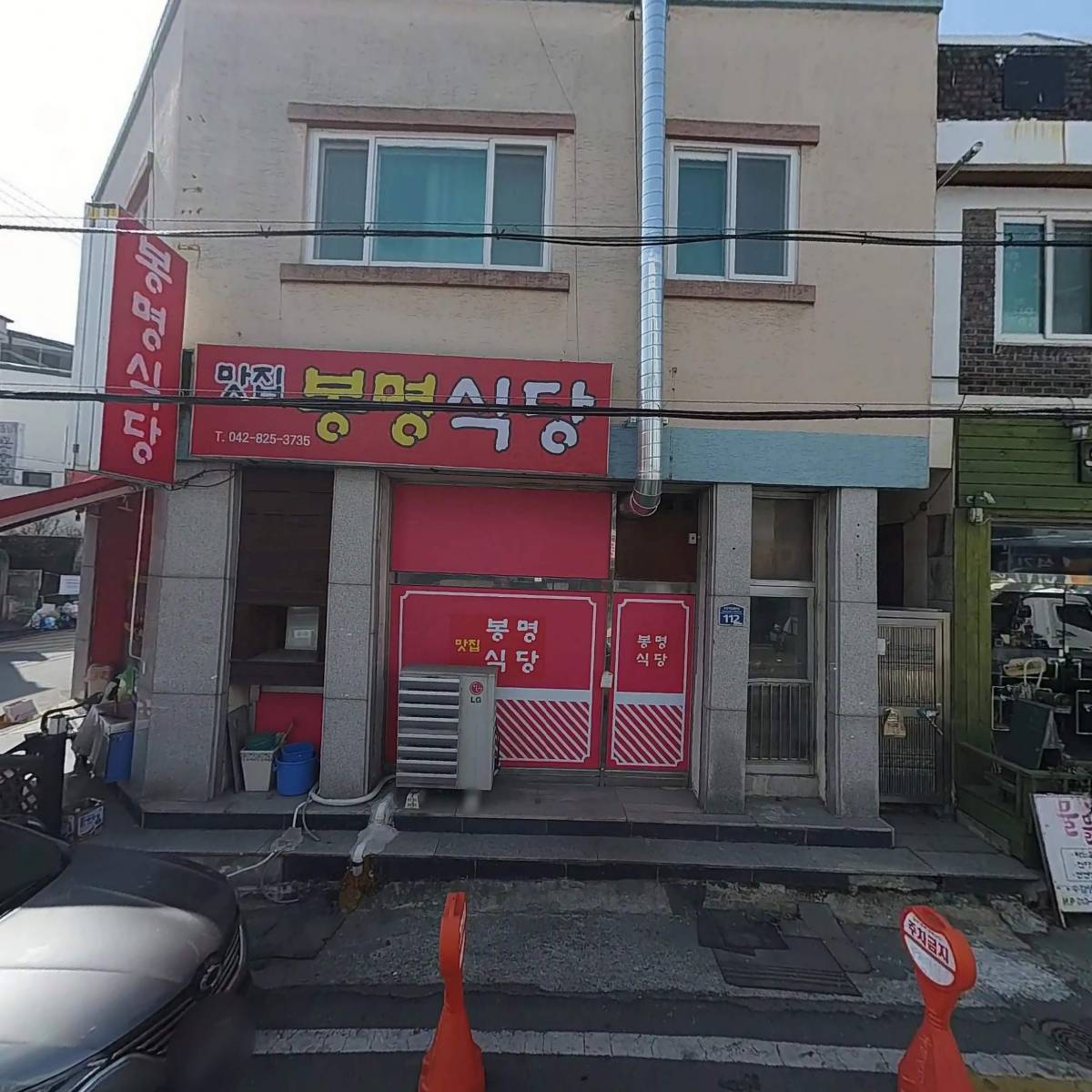 나로텔레콤(주)_3