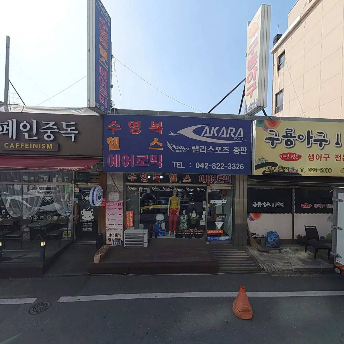 오봉자싸롱(봉명점)