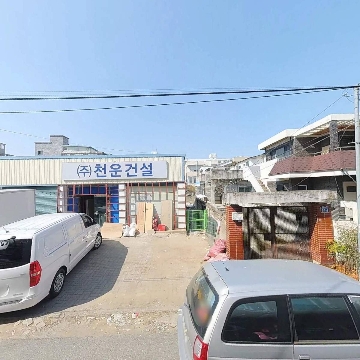 주식회사 성진솔루션(SJ SOLUTION)