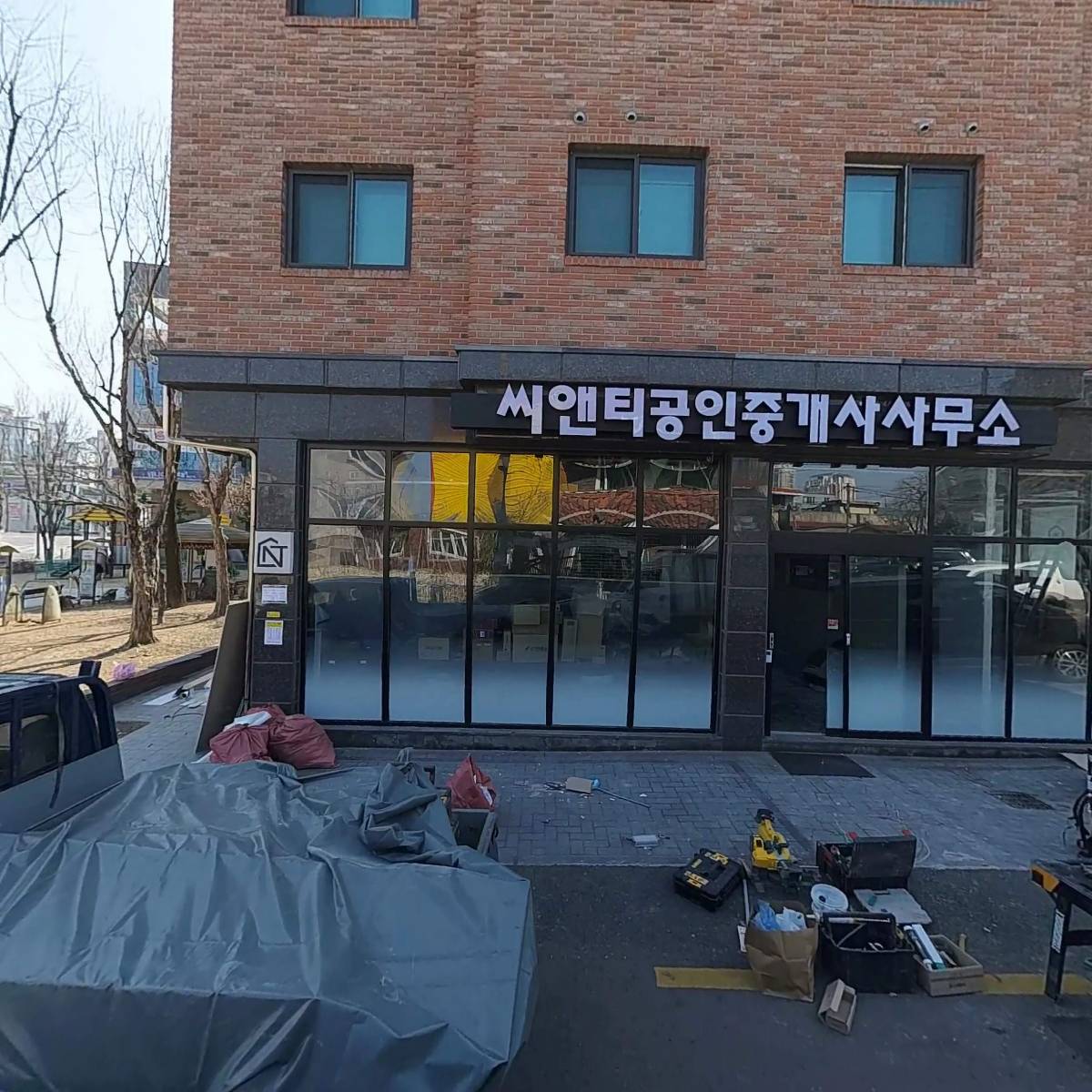 유람