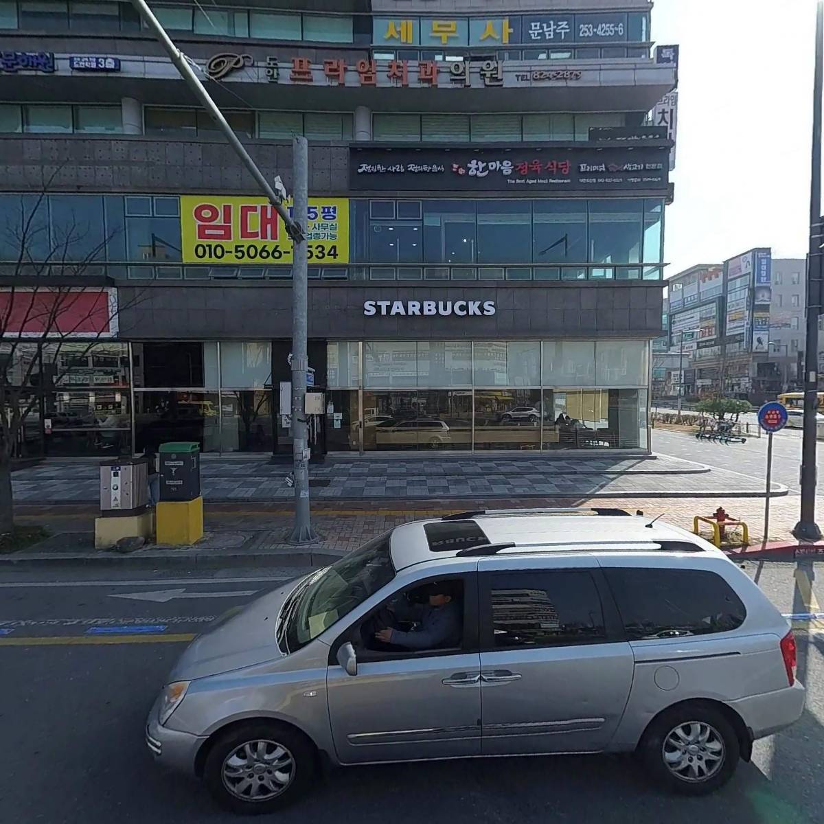 팔복빌딩