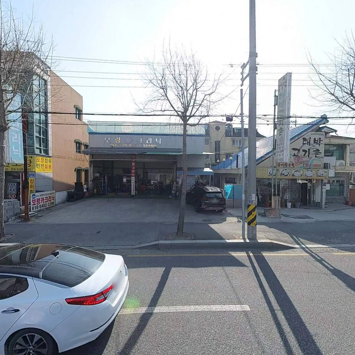 보령카크리닉