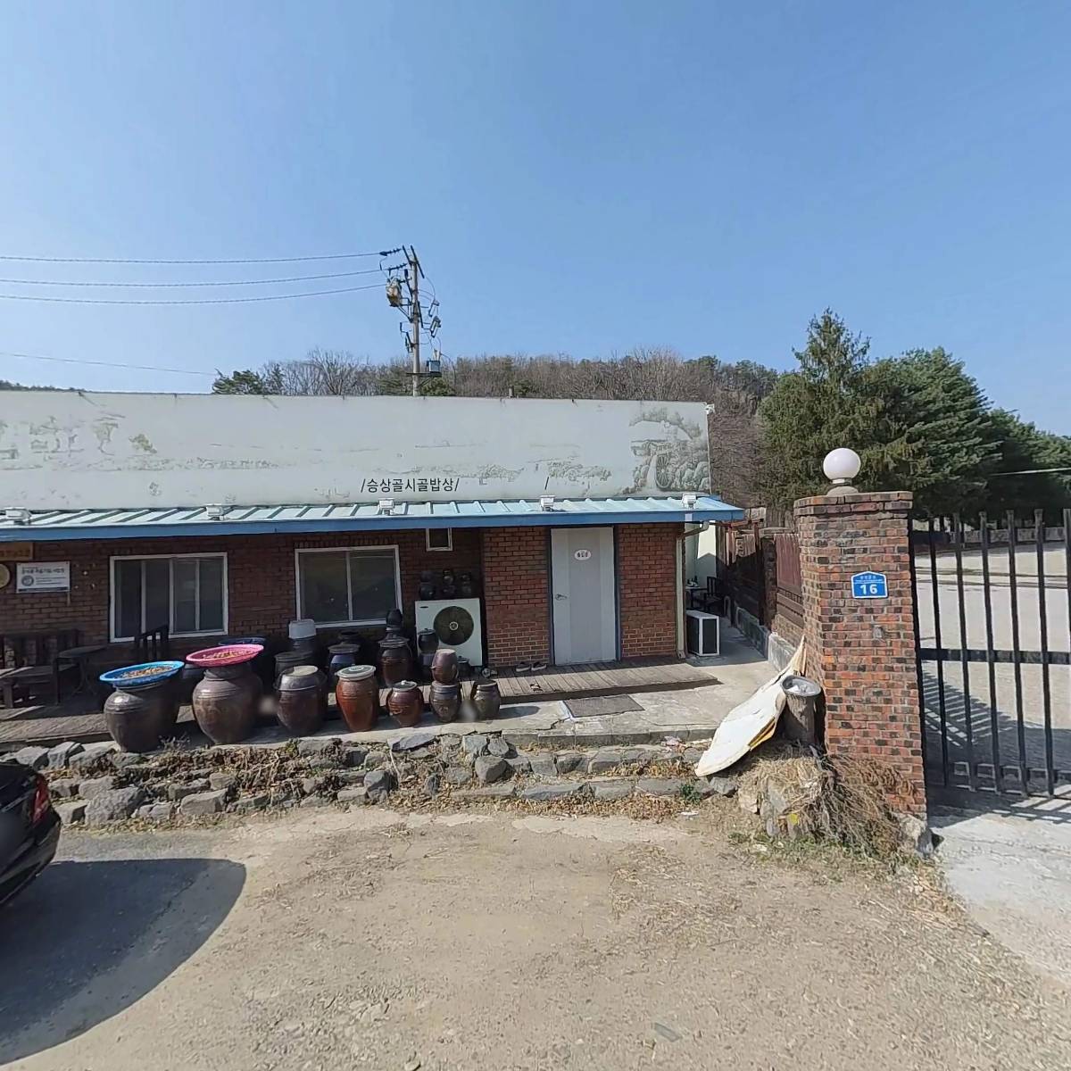 매노3동영농조합법인