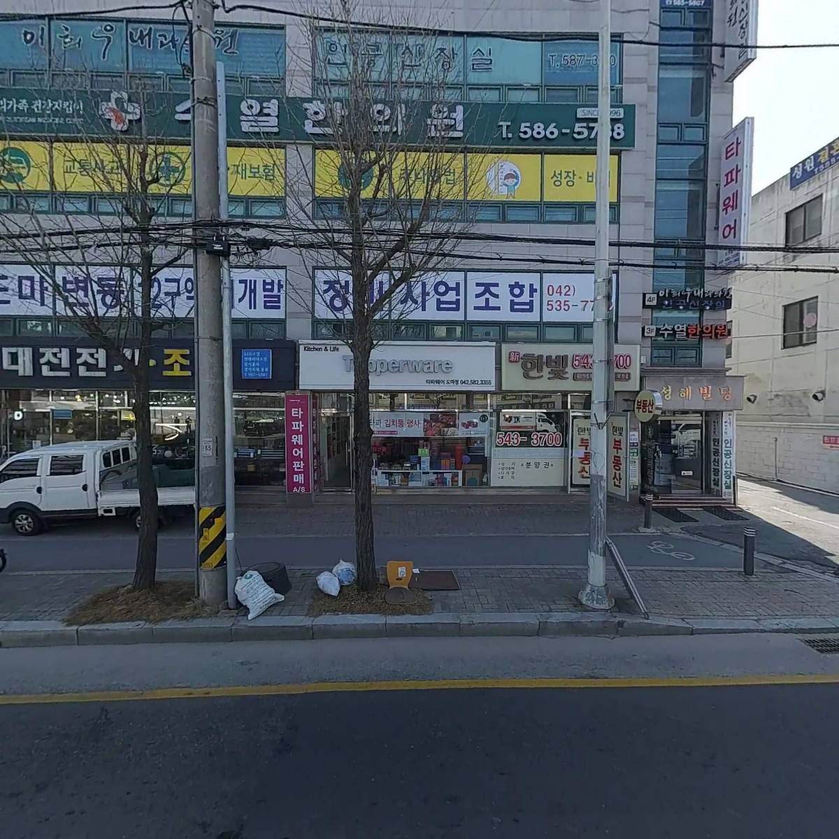 도마변동12구역 재개발정비사업조합