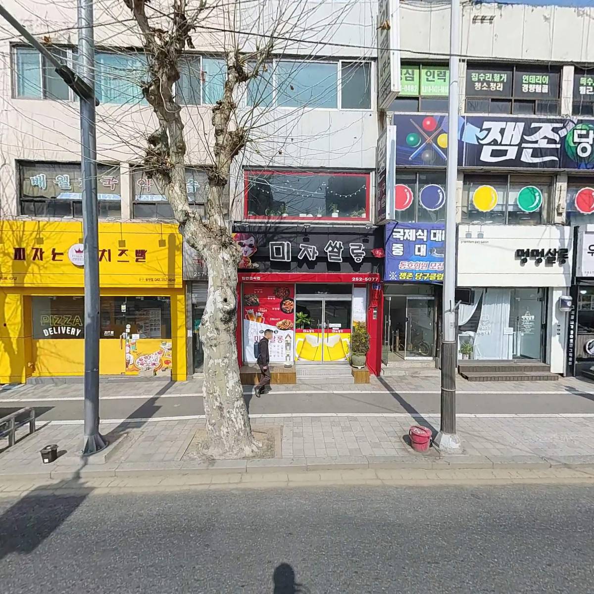 이아이솔루션스