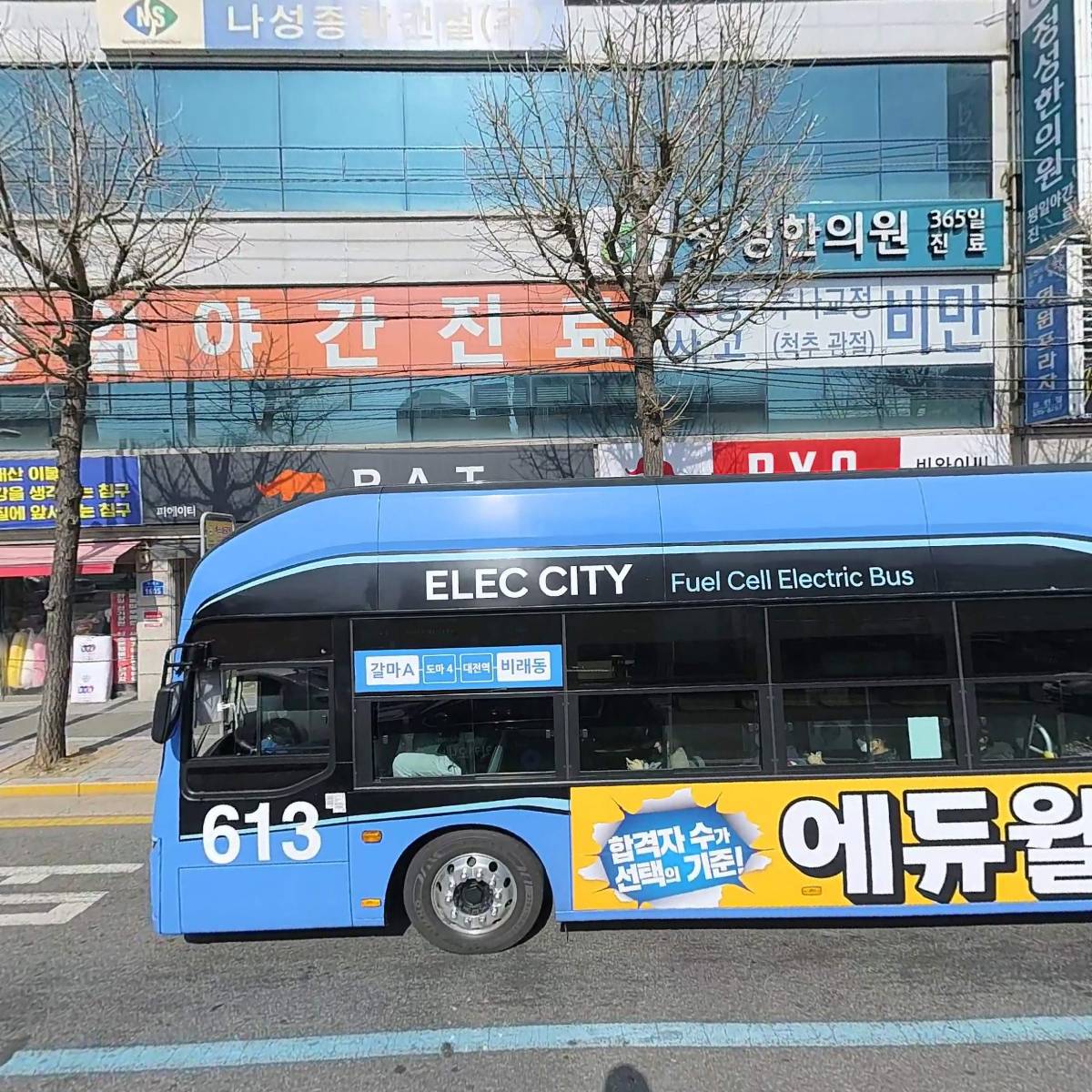 정성한의원