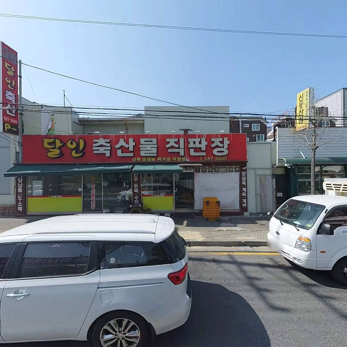 (주)미라클팜_3