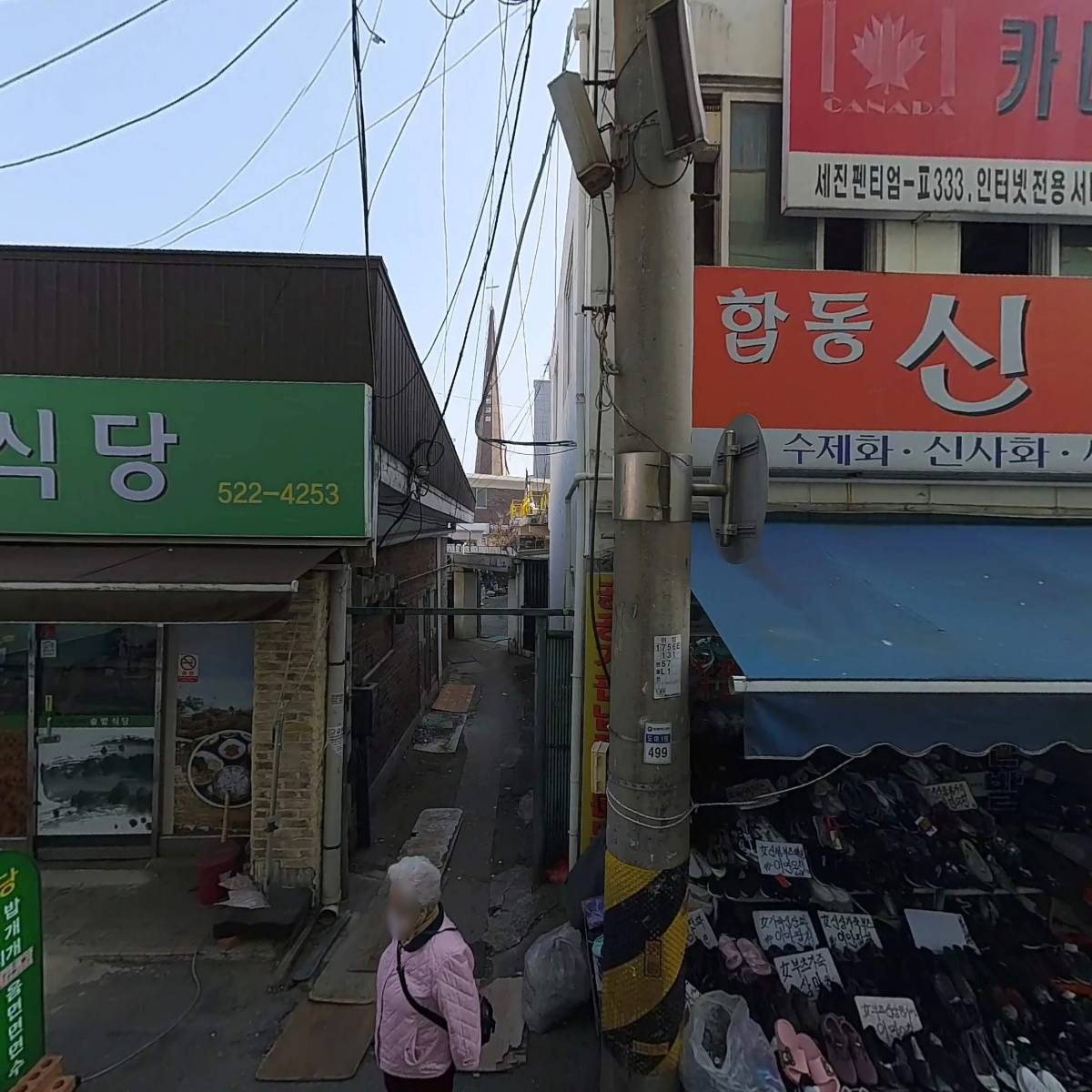 （주）국민은행도마동지점_3