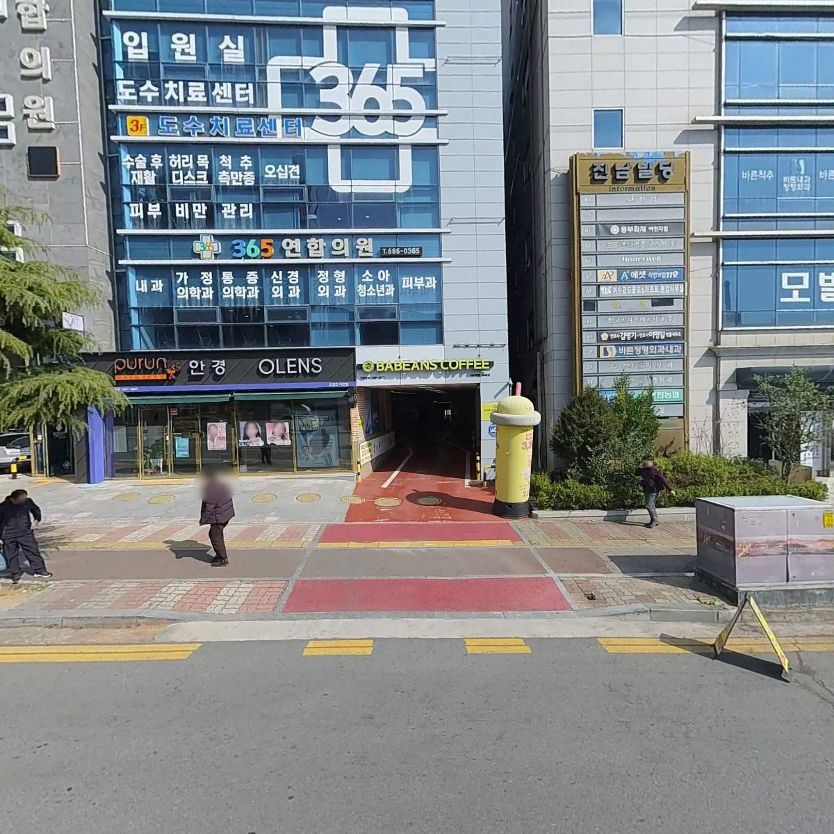 브랜드유 의원