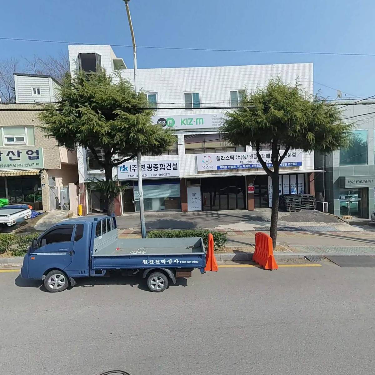 사람과컴퓨터