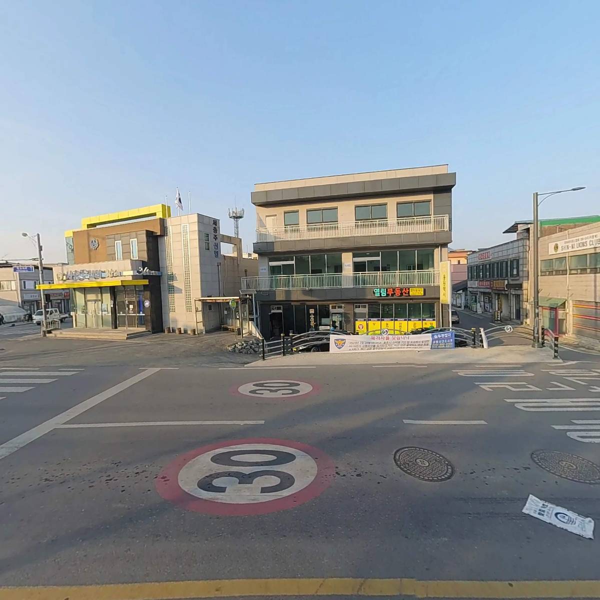 충주시지역사회보장협의체신니면협의체_3
