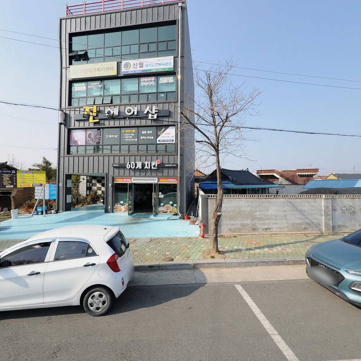 60계치킨 경남창녕남지점