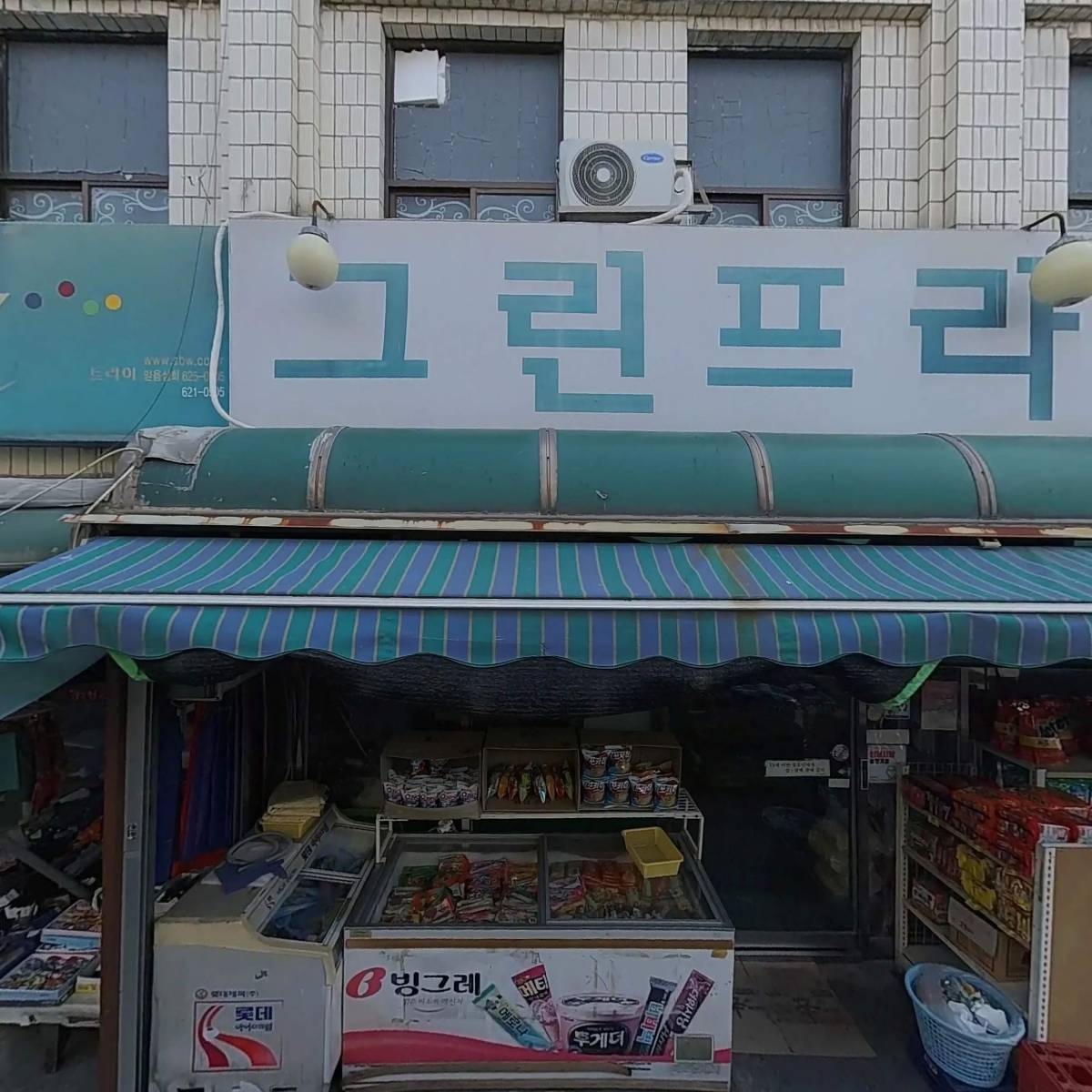삼성방아간_3