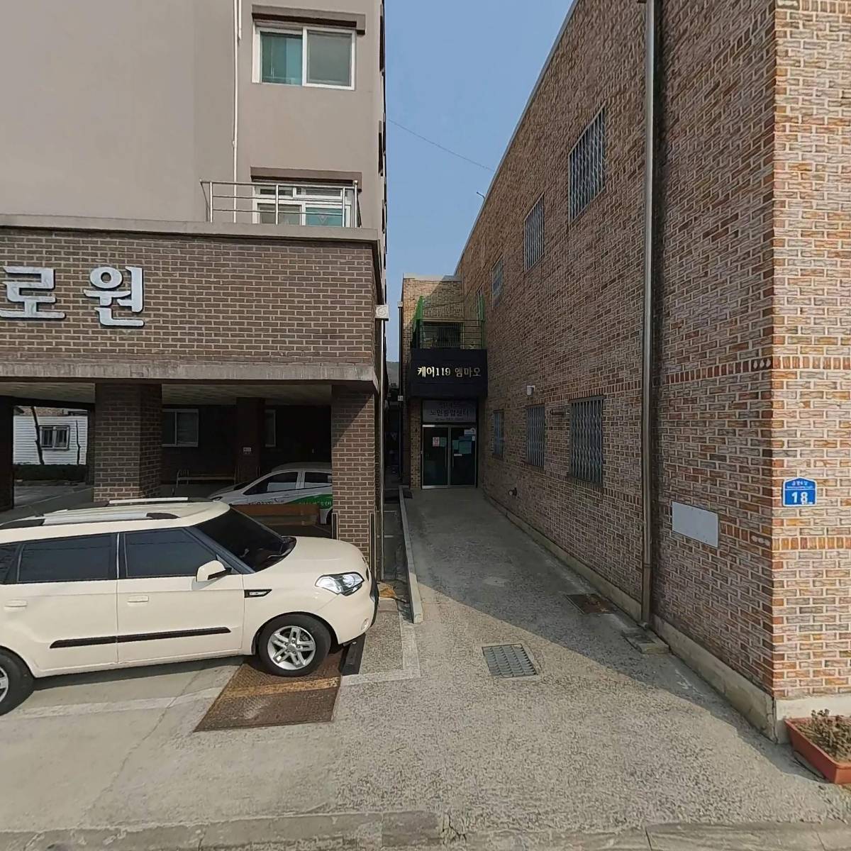 엠마오 양로원