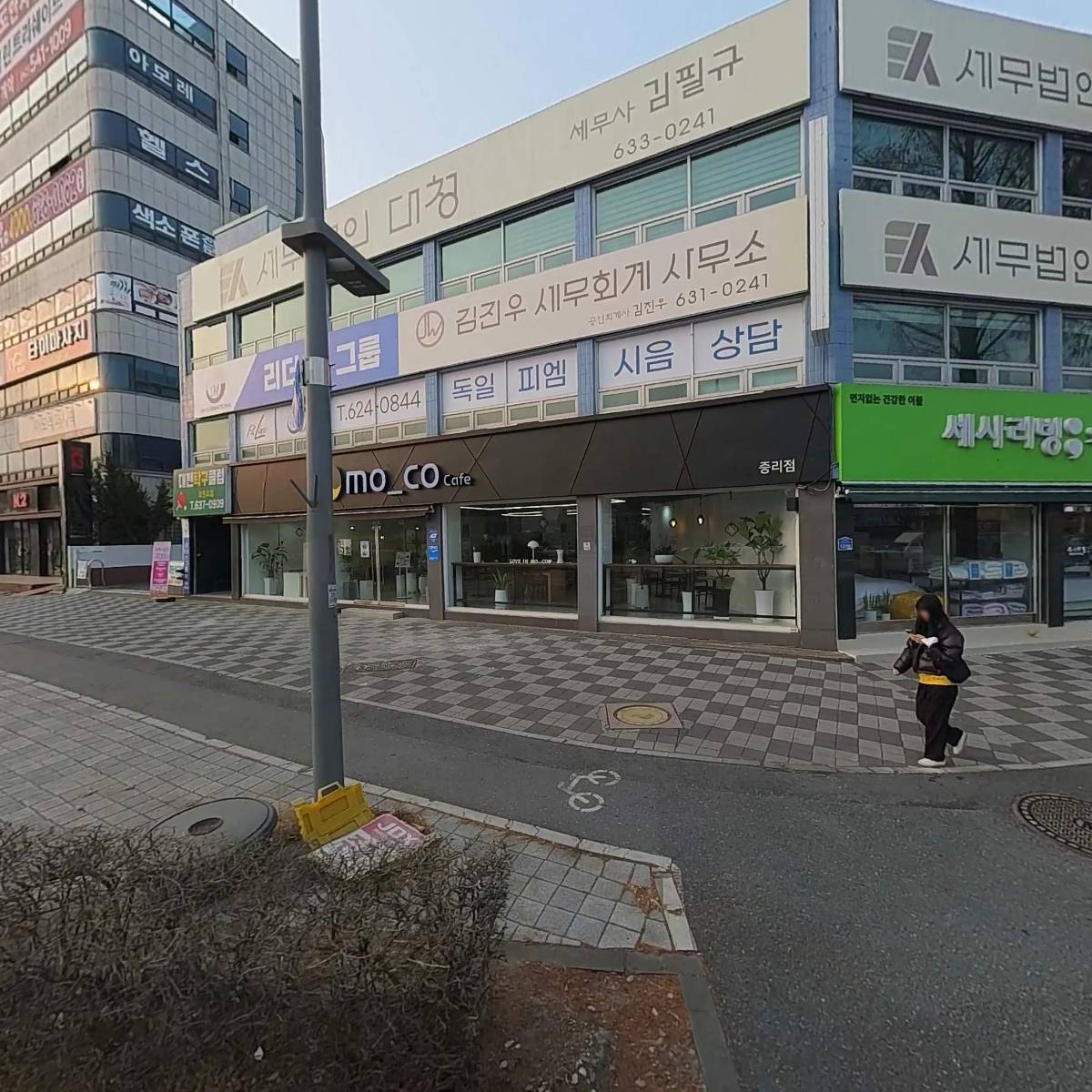 김진우세무회계사무소