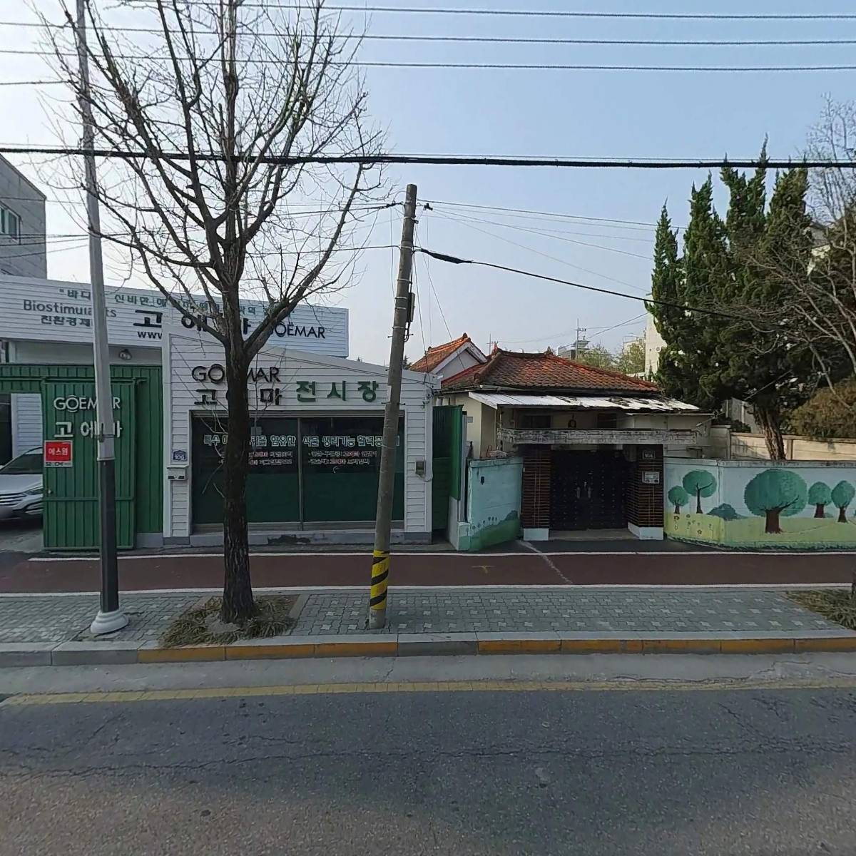 한진상사