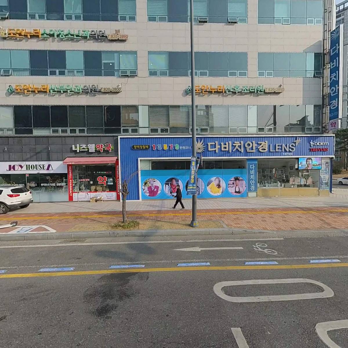 에스유엔(유)