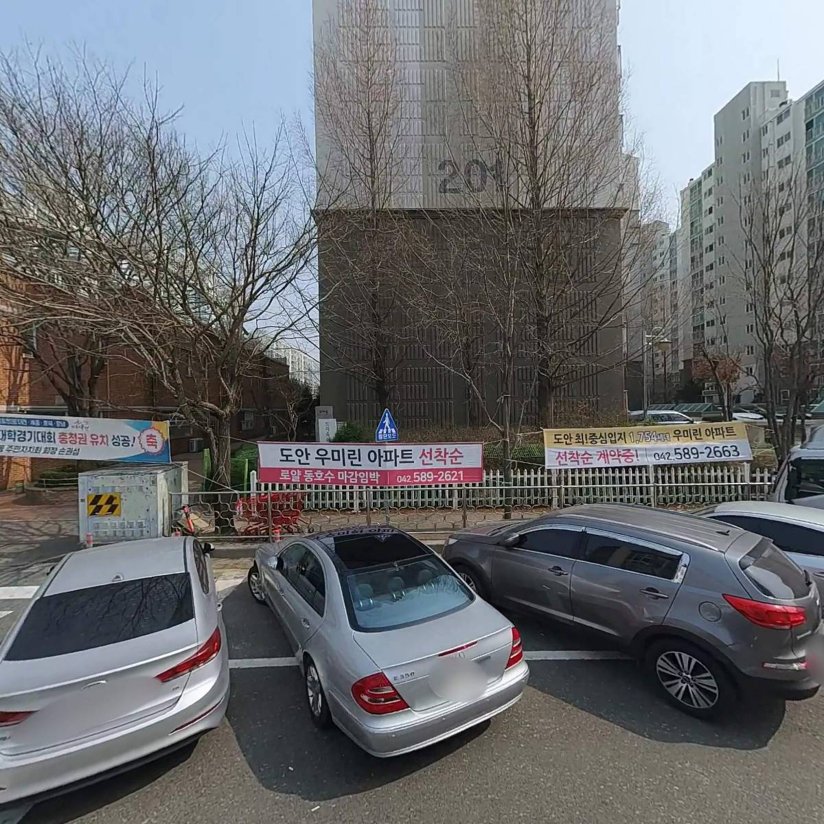 멕시카나치킨 대정점