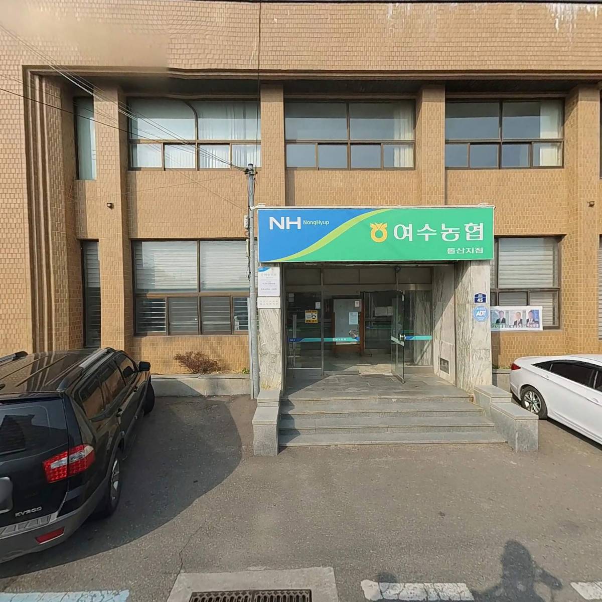 휴게실쇼핑