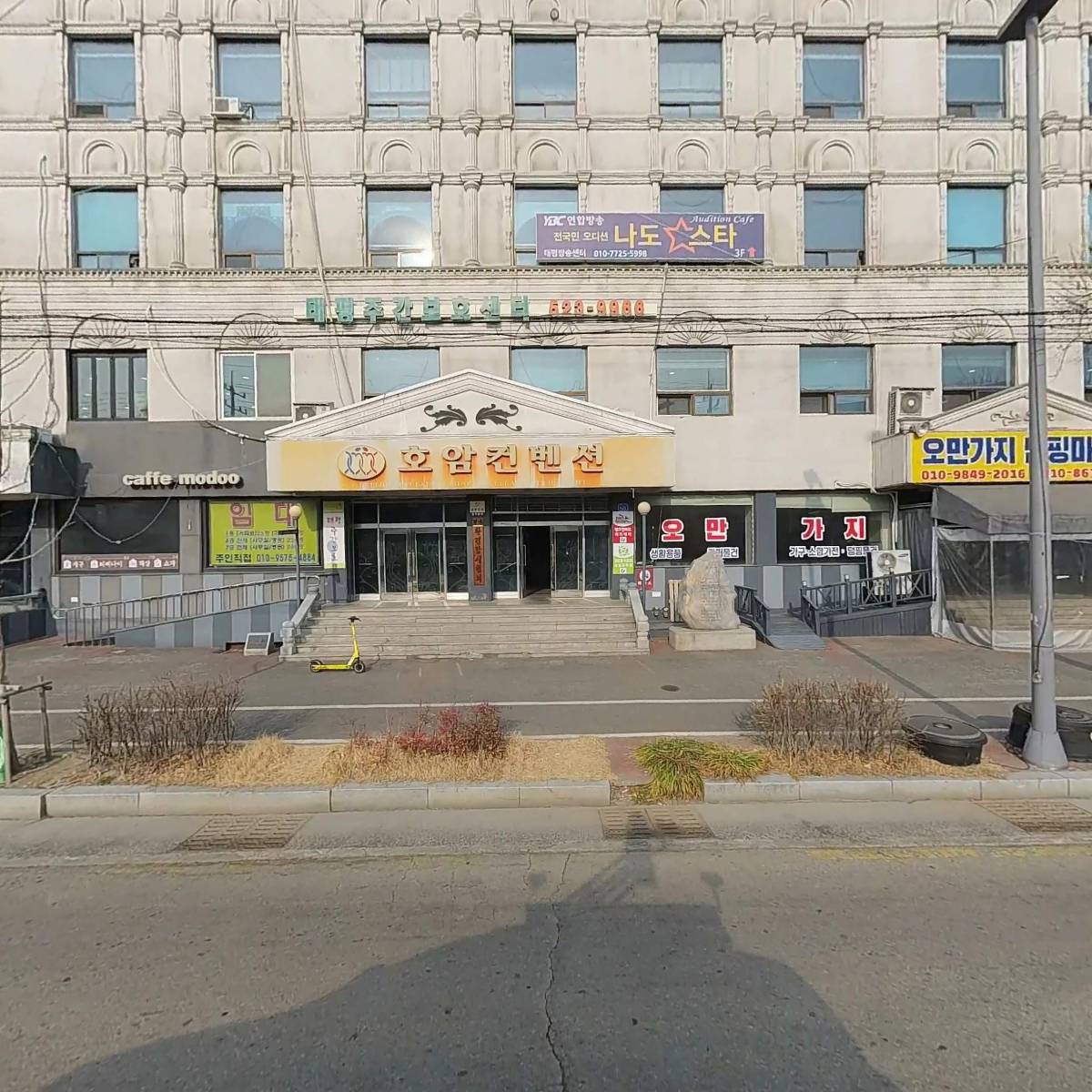 코리아쏠라 주식회사