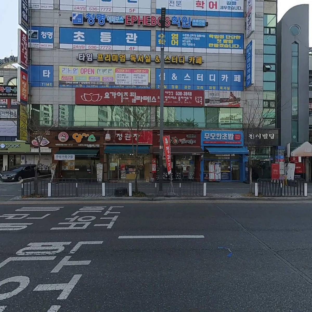 얌스식당_3
