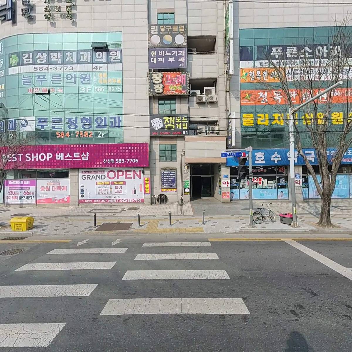 디지털랜드