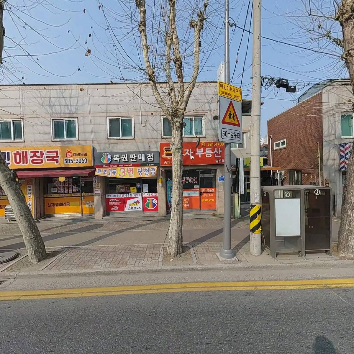 드림로또