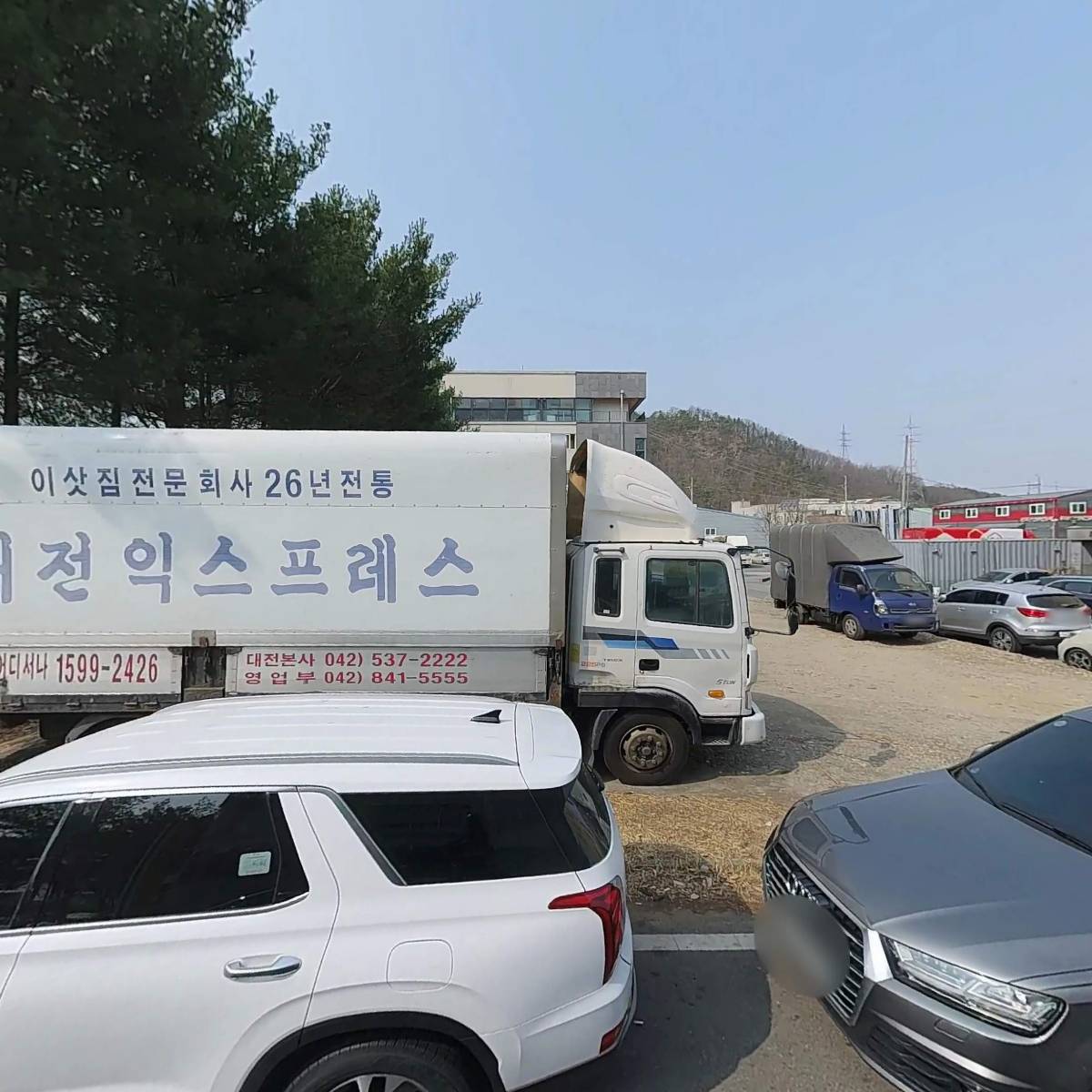 오광석재
