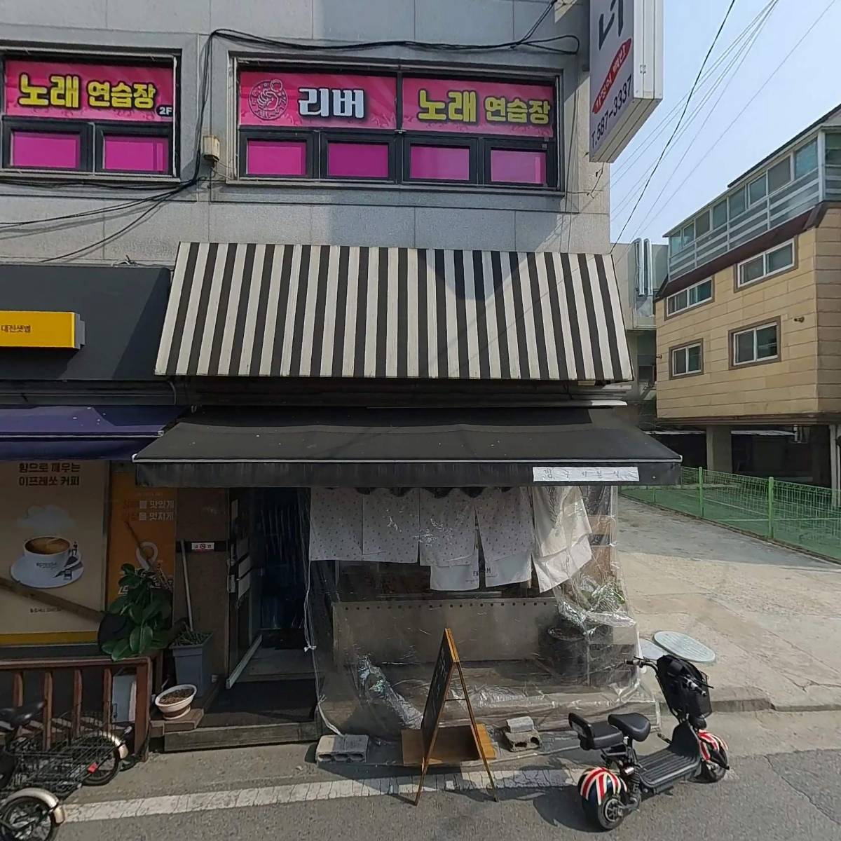리버노래연습장