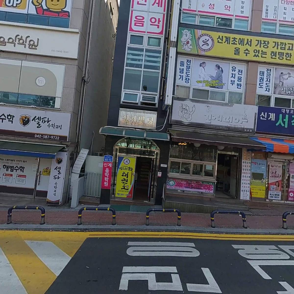 신계서적_3