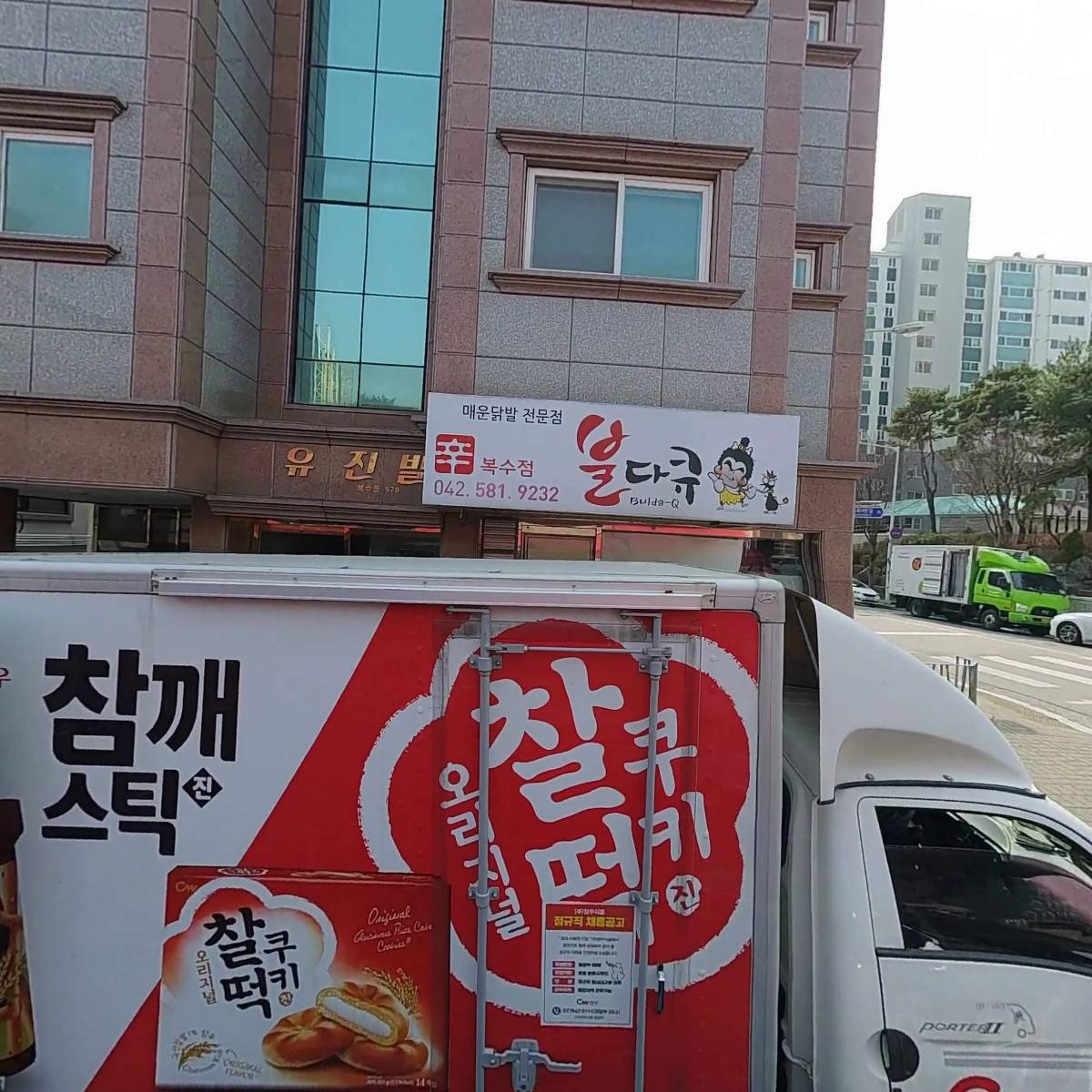 우리할인마트_3