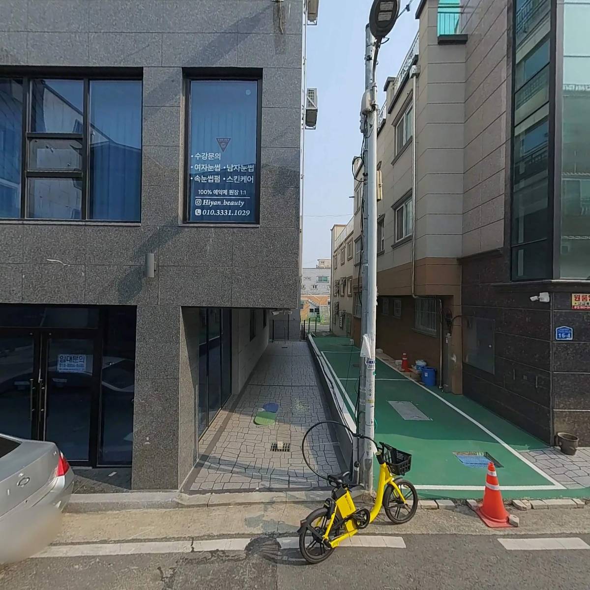 주식회사 디피에스