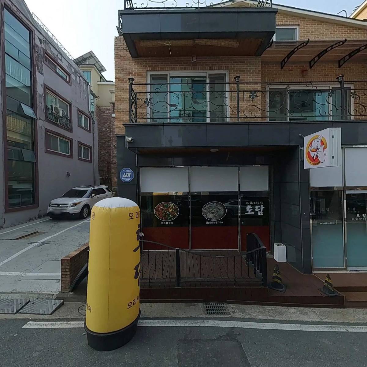 주식회사 디피에스_3