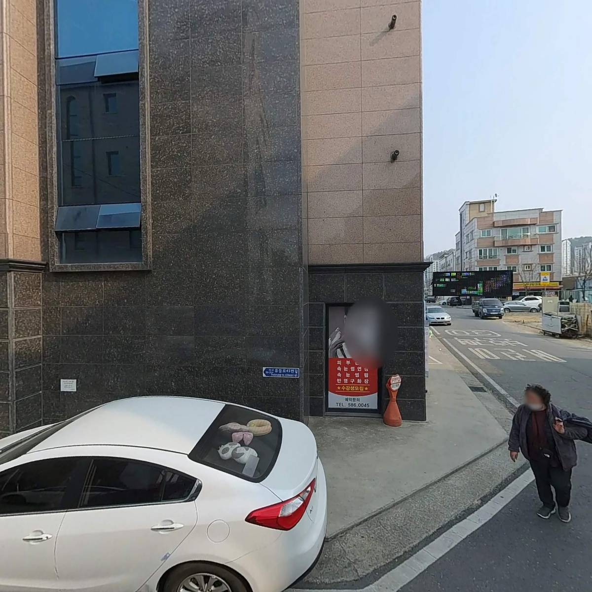 (주)스페셜유니온