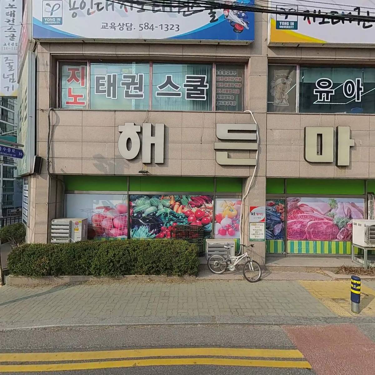 뮤엠영어복수초점영어학원