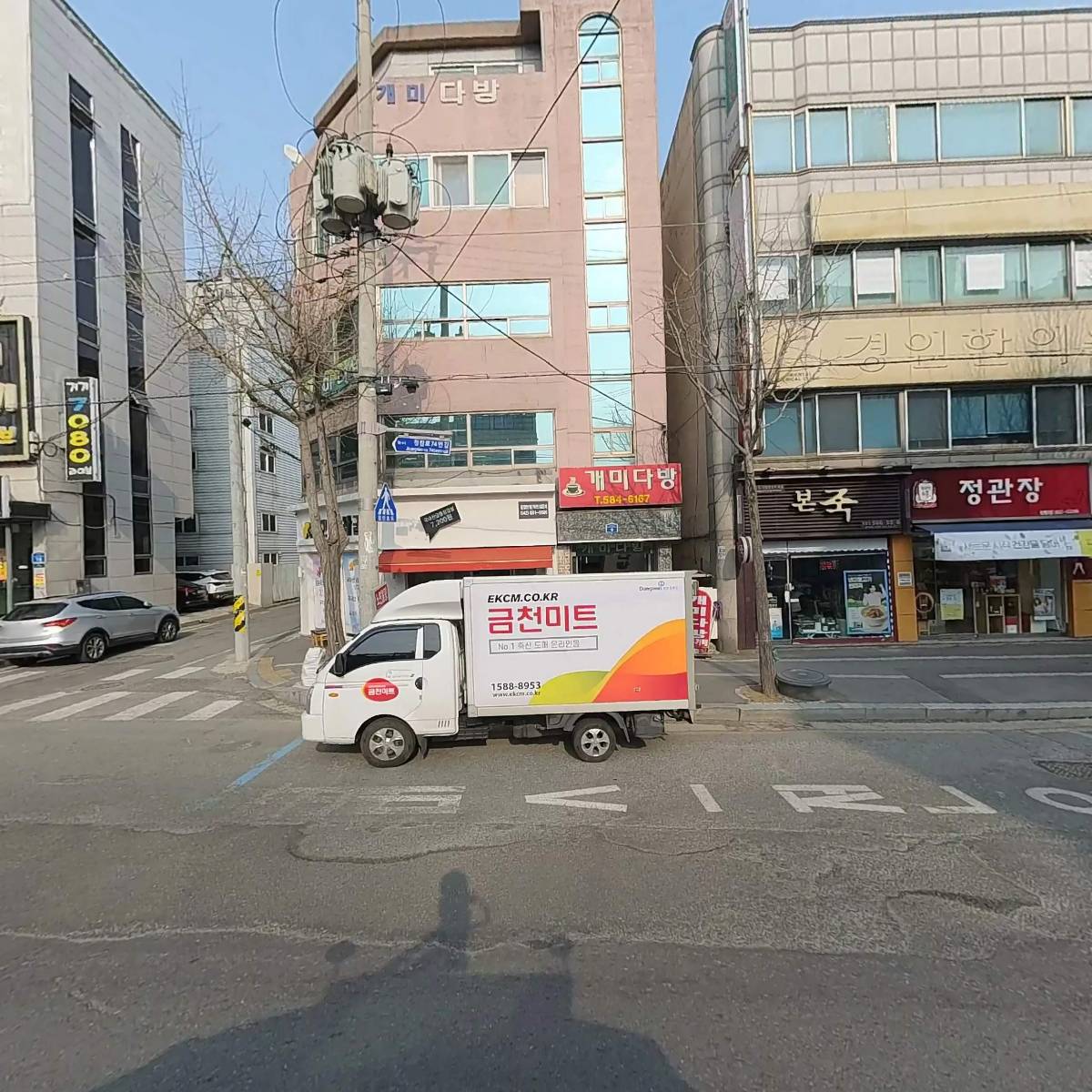 가마치통닭정림점